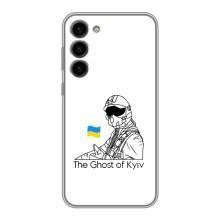 Захисні чохли (Призрак Киева) для Samsung Galaxy S23 Plus (AlphaPrint) (Льотчик Києва)