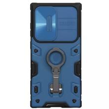 TPU+PC чехол Nillkin CamShield Armor Pro no logo (шторка на камеру) для Samsung Galaxy S23 Ultra – Синий