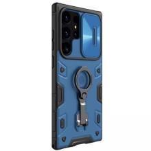 TPU+PC чехол Nillkin CamShield Armor Pro no logo (шторка на камеру) для Samsung Galaxy S23 Ultra – Синий