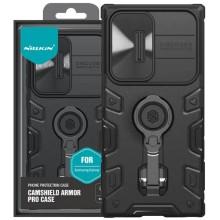 TPU+PC чехол Nillkin CamShield Armor Pro no logo (шторка на камеру) для Samsung Galaxy S23 Ultra – Черный