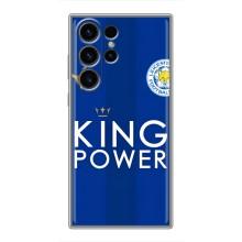 Чехлы для Samsung Galaxy S23 Ultra (VPrint) - Футбольные клубы – Lester