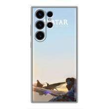 Чохли з фільму АВАТАР для Samsung Galaxy S23 Ultra (AlphaPrint)