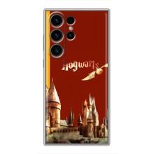 Чохли з Гаррі Поттером для Samsung Galaxy S23 Ultra (AlphaPrint)