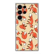 Чехлы с картинкой Лисички для Samsung Galaxy S23 Ultra (VPrint) (Лисички)