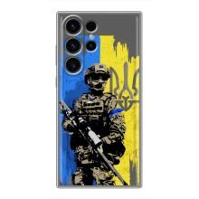 Чехлы с картинкой ЗСУ для Samsung Galaxy S23 Ultra (AlphaPrint) – АРТ солдат