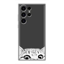 Чохол на Самсунг Галаксі S23 Ультра з Котиками (VPrint) – Виглядає котик