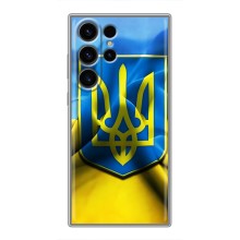 Чехол с картинкой (Патриотический ГЕРБ) на Samsung Galaxy S23 Ultra (Герб и Флаг Украины)