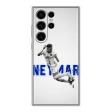 Чохол Неймар для Samsung Galaxy S23 Ultra (AlphaPrint) – Бразилець Неймар