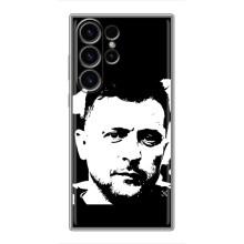 Чехол для Samsung Galaxy S23 Ultra (AlphaPrint - с принтом Зеленского) – Зеленский АРТ