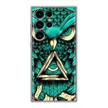 Чехол с птицами на Samsung Galaxy S23 Ultra (VPrint) – Сова с глазом
