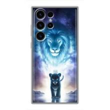 Чехол со Львом для Samsung Galaxy S23 Ultra (VPrint) (Маленький лев)