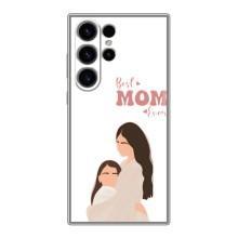 Чехлы для мамы на Samsung Galaxy S23 Ultra (Мама дочери)