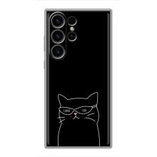 Чехол с рисунком кот на Samsung Galaxy S23 Ultra – Равнодушный кот