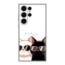 Чехол с рисунком кот на Samsung Galaxy S23 Ultra – Коты в очках