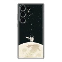 Космические Чехлы для Самсунг С23 Ультра (VPrint) – На луне