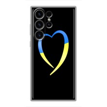 Силиконовый Чехол на Samsung Galaxy S23 Ultra (Я-Украина) (Украинское сердце)