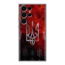 Украинские Чехлы для Samsung Galaxy S23 Ultra с картинкой УПА (AlphaPrint) (ГЕРБ УПА)