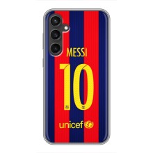 Чехлы Месси для Samsung Galaxy S23 (AlphaPrint) (Messi Barca 10)