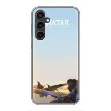 Чехлы с фильма АВАТАР для Samsung Galaxy S23 (AlphaPrint)