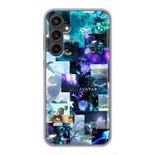 Чехлы с фильма АВАТАР для Samsung Galaxy S23 (AlphaPrint)