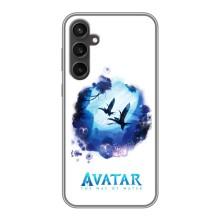 Чехлы с фильма АВАТАР для Samsung Galaxy S23 (AlphaPrint)