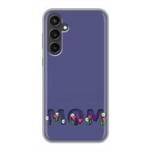 Чехлы для мамы на Samsung Galaxy S23 (Мама в цветах)