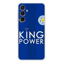 Чехлы для Samsung Galaxy S24 FE (VPrint) - Футбольные клубы (Lester)