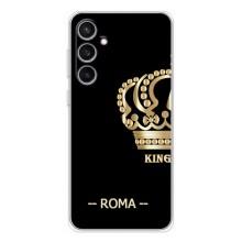 Чехлы для Samsung Galaxy S24 FE (VPrint) - Футбольные клубы (Roma)