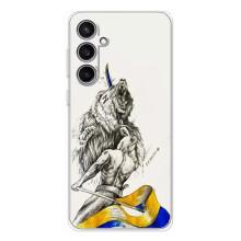 Чехлы Доброго вечора, ми за України для Гелекси С24 ФЕ (AlphaPrint) (Победа)