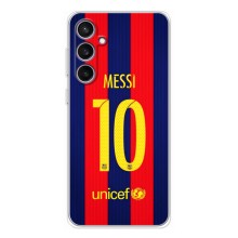 Чехлы Месси для Samsung Galaxy S24 FE (AlphaPrint) (Messi Barca 10)