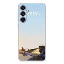 Чохли з фільму АВАТАР для Samsung Galaxy S24 FE (AlphaPrint)