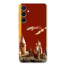 Чохли з Гаррі Поттером для Samsung Galaxy S24 FE (AlphaPrint)