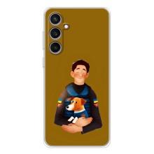 Чехлы с картинкой собаки Патрон для Samsung Galaxy S24 FE (AlphaPrint) (ЗСУ Патрон)