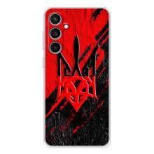 Чехлы УПА (Красно-Чёрный) на Samsung Galaxy S24 FE – Герб в цвете УПА