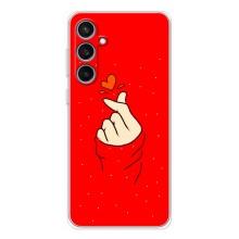 Чехлы (Знак сердечка) на Samsung Galaxy S24 FE – Сердце на красном