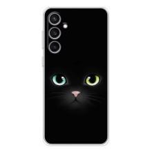 Чехол на тематику: Коты для Samsung Galaxy S24 FE (Черный Котик)