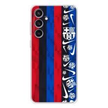 Чехол для Samsung Galaxy S24 FE (Барселона) – Фанат Барсы
