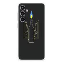 Чехол с картинкой (Патриотический ГЕРБ) на Samsung Galaxy S24 FE (Герб - Молотова)
