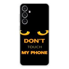 Чехол с Прикольным принтом на Samsung Galaxy S24 FE – Не трогай мой телефон