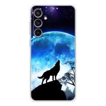 Чохол з Вовком на Samsung Galaxy S24 FE – Виє на місяць