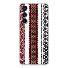 Силиконовый Чехол на Samsung Galaxy S24 FE с картинкой Вышиванки – Вышиваночки
