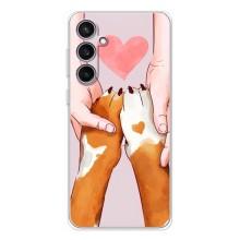 Чехол (ТПУ) Милые собачки для Samsung Galaxy S24 FE (Любовь к собакам)