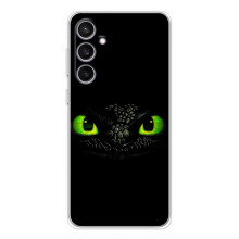 Чохол дракон Беззубик для Samsung Galaxy S24 FE – Очі Беззубика