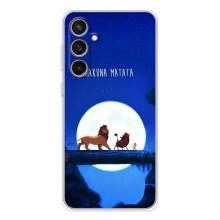 Чехол Король лев на Гелекси С24 ФЕ – Хакуна Матата