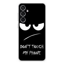 Чохол з прикольним текстом на Samsung Galaxy S24 FE – Dont