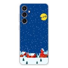 Силіконовий бампер на різдво для Samsung Galaxy S24 FE (Місто в снігу)