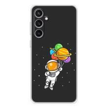 Силіконовый Чохол з принтом "Космонавти" на Samsung Galaxy S24 FE – Космонавт з кульками