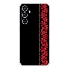 Силиконовый Чехол на Samsung Galaxy S24 FE (Красная Вышиванка)