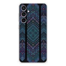 Силиконовый Чехол на Samsung Galaxy S24 FE (Крутой орнамент)
