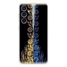 Силиконовый Чехол на Samsung Galaxy S24 FE (Патриотическая вышиванка)